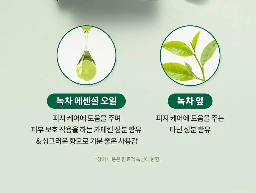 [포켓몬에디션] 닥터지 레드 블레미쉬 오일 컨트롤 페이퍼 2종 (70매/70매+70매) 상세페이지 11